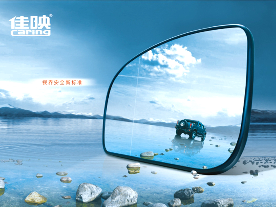 佳映品牌产品系列设计
