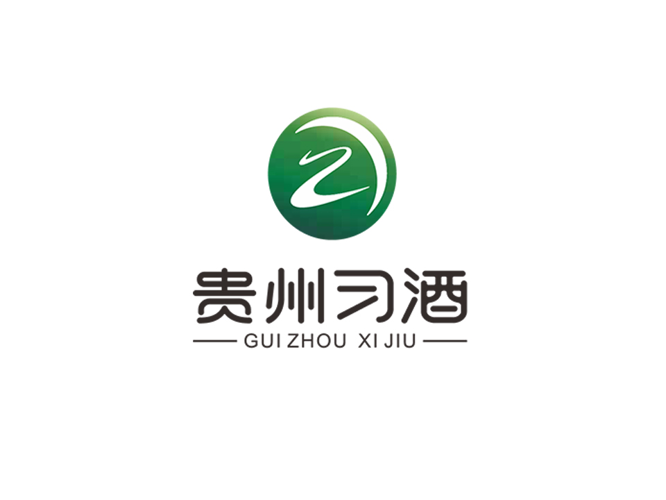 贵州习酒合作项目