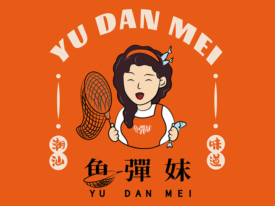 鱼弹妹品牌门头及物料