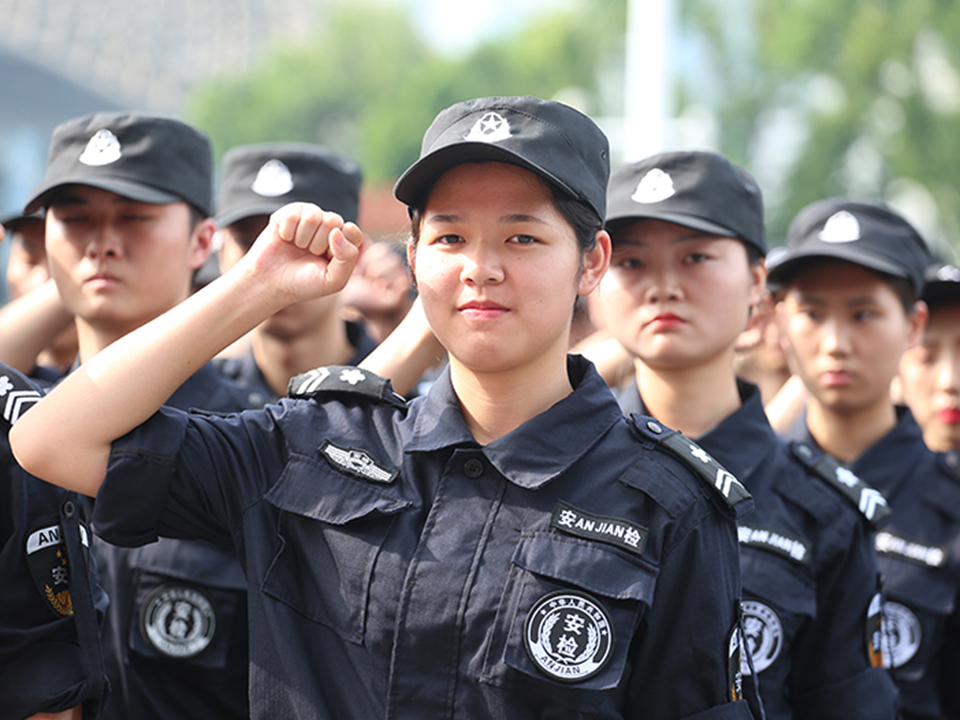 保安行业“不忘初心跟党走、牢记使命勇担当”服务国庆安保工作誓师仪式