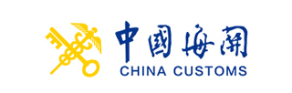 广州海关